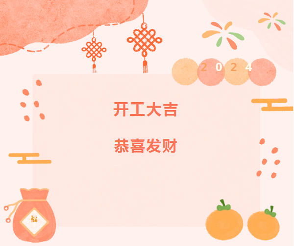 復工必看！保養(yǎng)“十查”助卡友秣馬厲兵，征戰(zhàn)龍年！