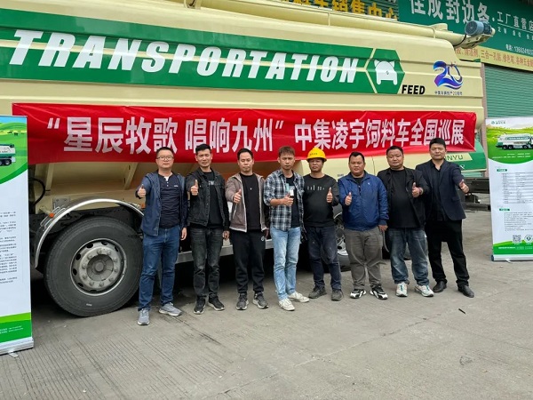 【公司新聞】[星辰牧歌 唱響九州]——廣東站：星耀嶺南掀熱潮，牧歌南越美名傳！