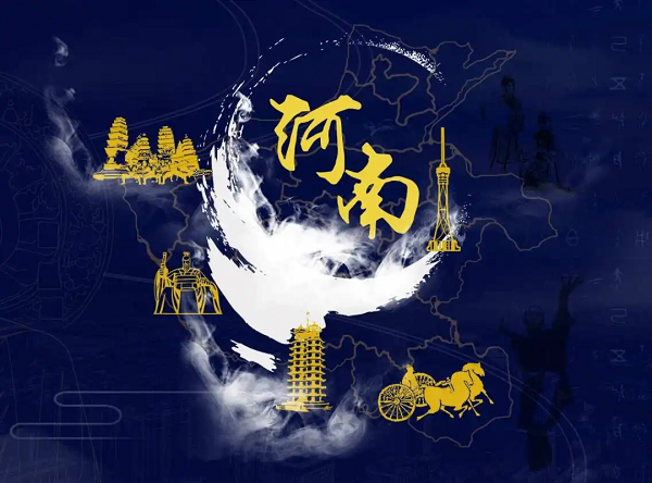 【公司新聞】[星辰牧歌 唱響九州]——河南站：行中原不忘初心，“星”征程圓滿收官!