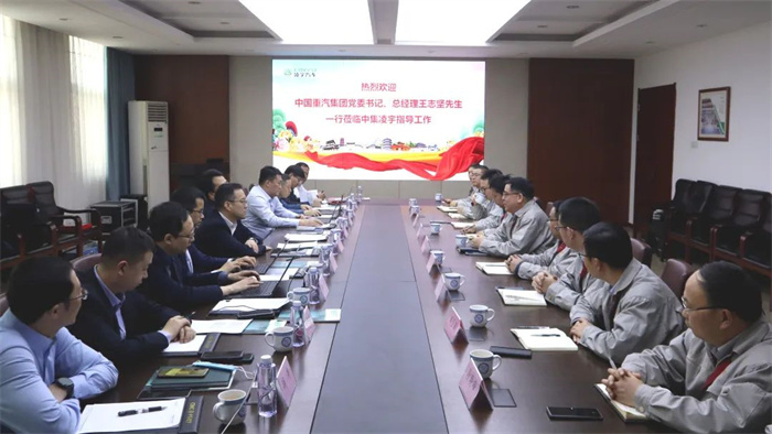 新年伊始，中集凌宇迎來首批行業(yè)大咖！