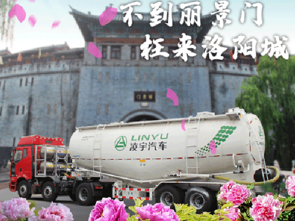 想知道此刻這里有多美？快來(lái)和凌宇“云”體驗(yàn)！