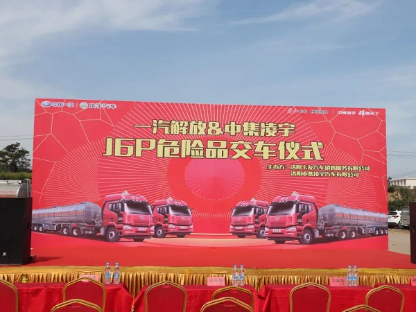 決勝市場(chǎng)|這地隆重交車，新客戶緣何一次購(gòu)買20臺(tái)？