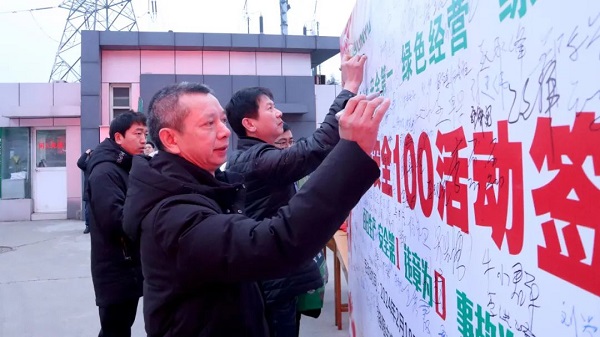 喜迎復工！中集凌宇舉行2024年度“安全100”活動