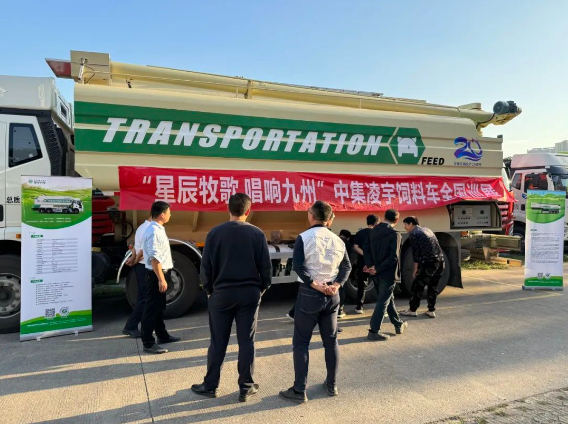 【公司新聞】[星辰牧歌 唱響九州]——廣西站：八桂尋星展風(fēng)采，牧歌傳唱現(xiàn)佳音！