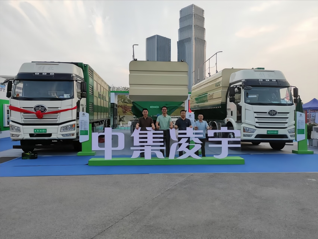 盛會(huì)落幕，征程再啟！中集凌宇畜博會(huì)之行圓滿收官！