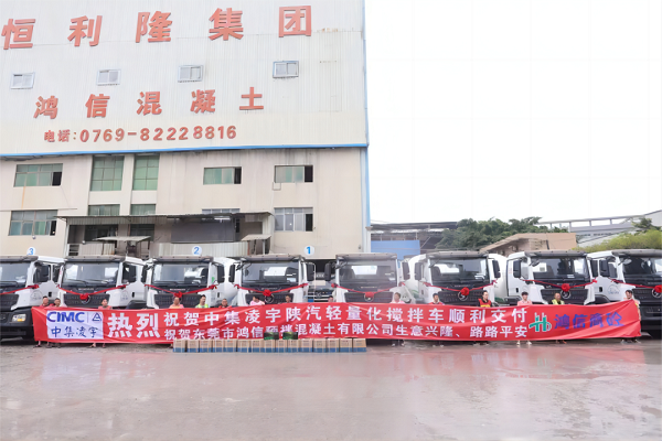 【發(fā)車新聞】“宇”見成功！一起回顧中集凌宇2023年度十大交付瞬間！