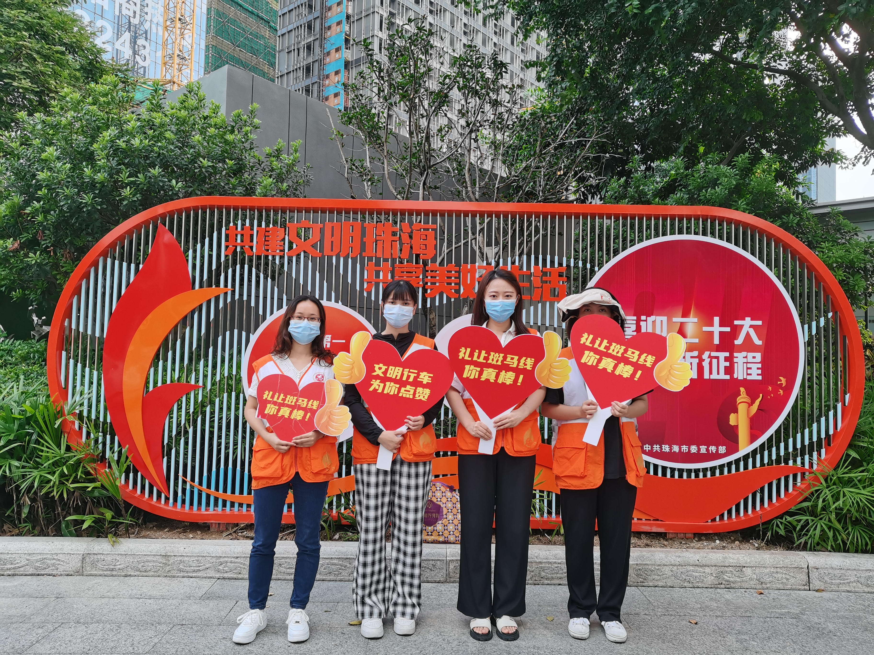 一磚一筑建工情，攜手共創(chuàng)文明城 | 珠海建工集團(tuán)助力全國文明城市創(chuàng)建和疫情防控工作