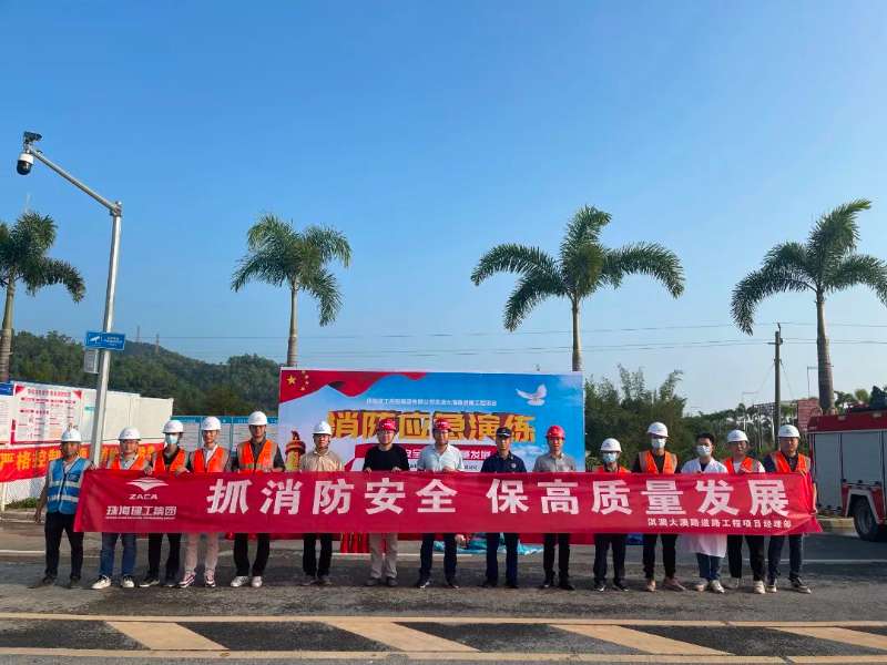 立標(biāo)桿 保安全 促生產(chǎn)|珠海建工集團扎實推進安全生產(chǎn)標(biāo)準(zhǔn)化建設(shè)