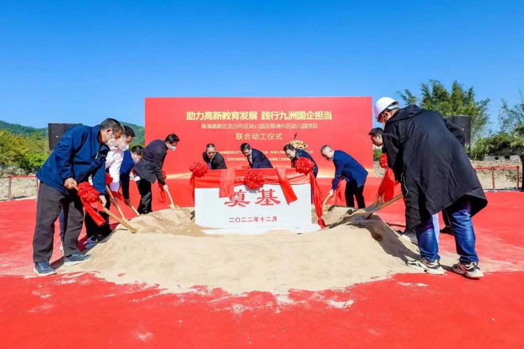 動工+封頂！珠海建工集團一天兩地傳喜訊~