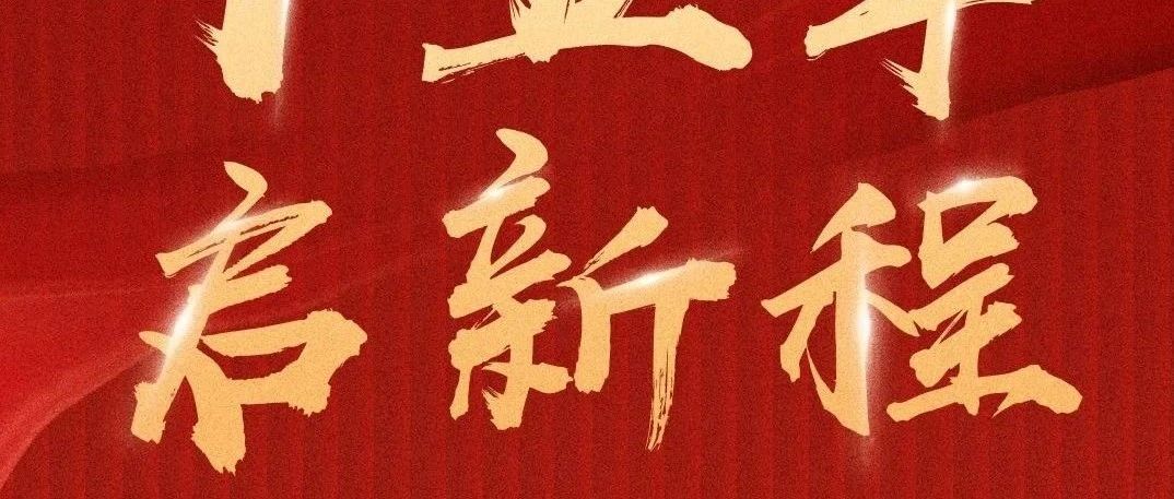 今天，大橫琴集團(tuán)成立15周年！