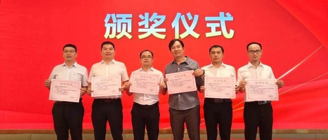 喜訊！珠海建工集團(tuán)“ＱＣ成果”榮獲國家級“一等獎(jiǎng)”！
