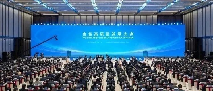 農(nóng)歷蛇年首個工作日，廣東召開全省高質(zhì)量發(fā)展大會