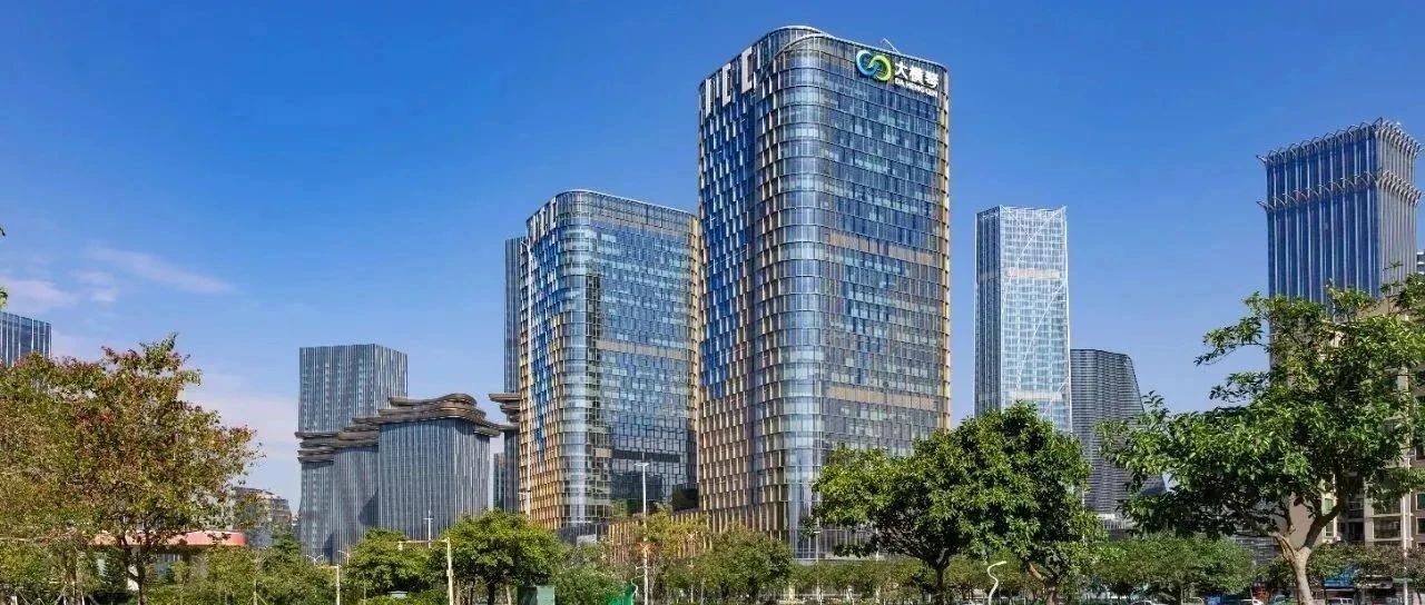 開創(chuàng)高質(zhì)量發(fā)展嶄新局面 | 大橫琴集團召開2025年度工作會議