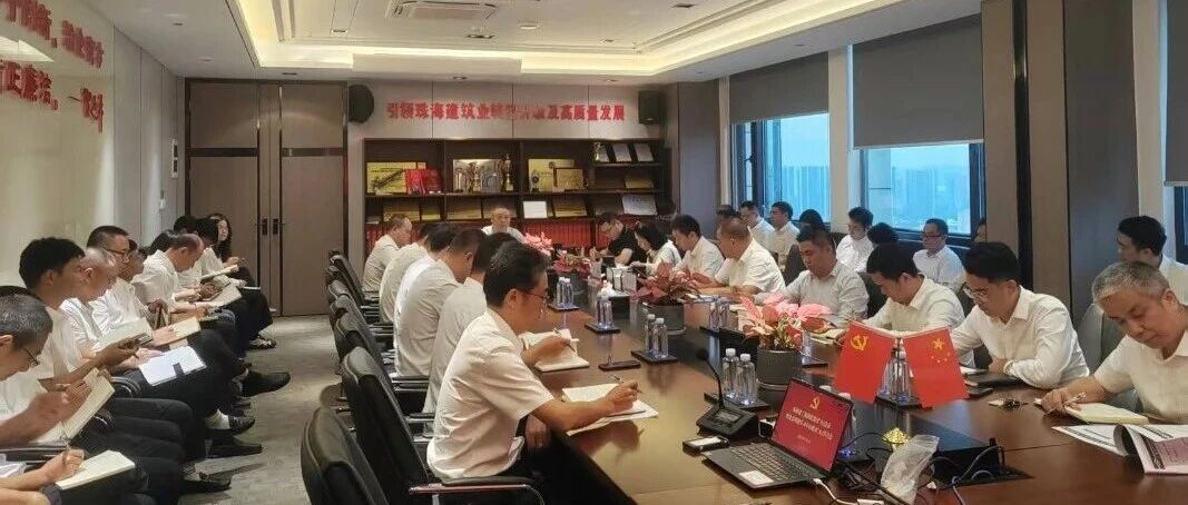 突破5.25億元！珠海建工集團百日攻堅市場紀(jì)實